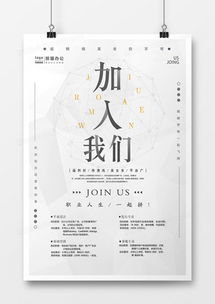 簡約大氣廣告設(shè)計 高效創(chuàng)意模板與靈感大全