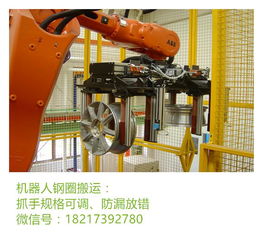 工業(yè)機(jī)器人技術(shù)應(yīng)用案例 智能制造的得力助手